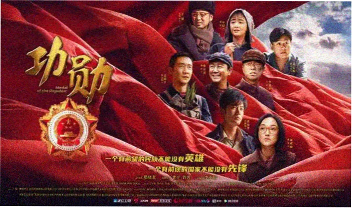 本周放映日历主视觉横幅