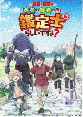 纸飞机航线榜单缩略图